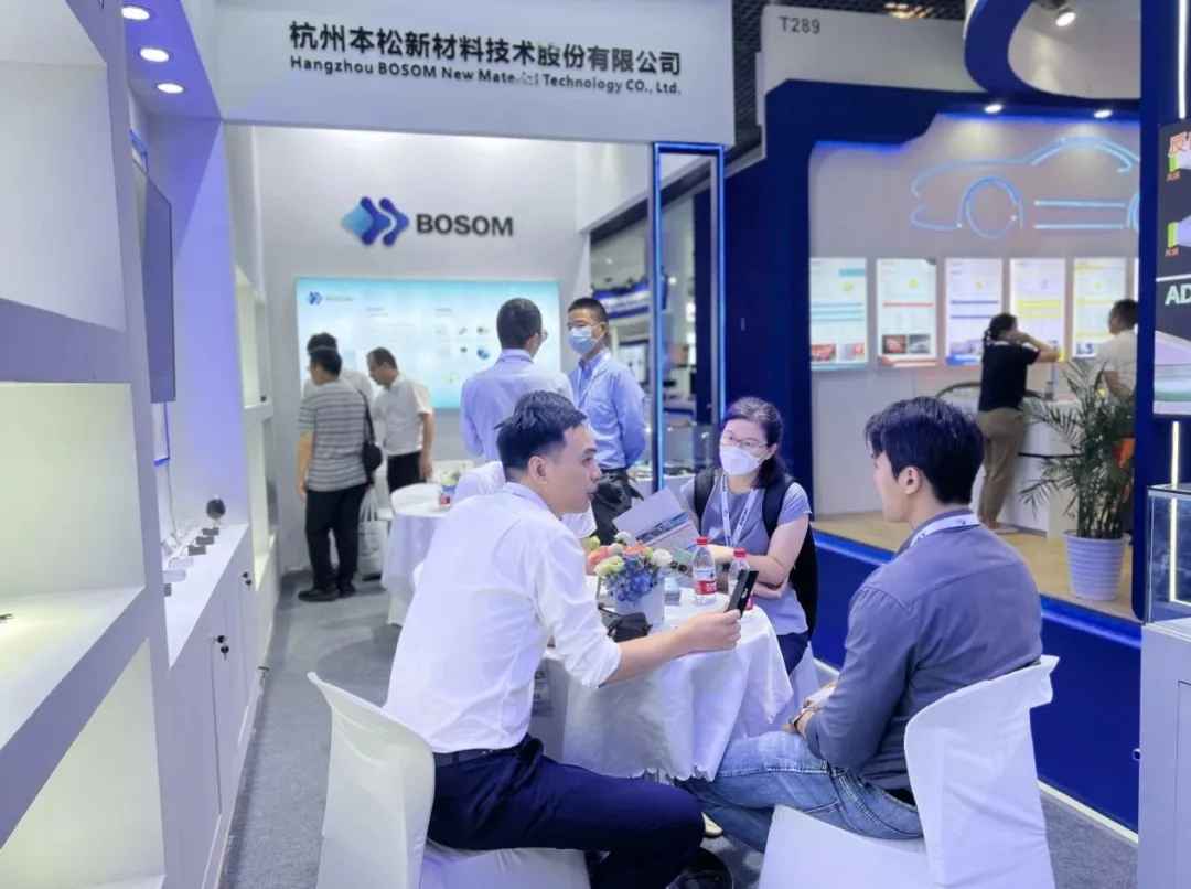 2024 ALE invitation | BOSOM will take you to explore the mystery of