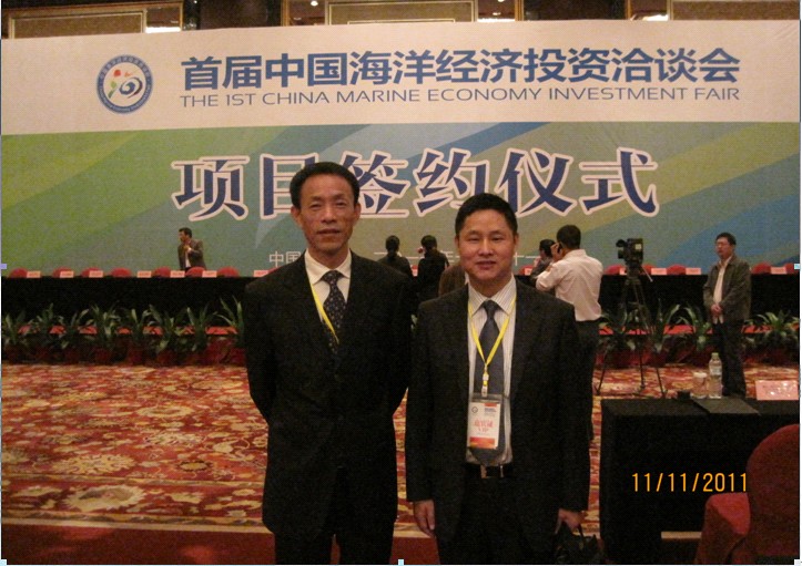 我公司作為錢江經濟開發區企業代表之一參加海洽會